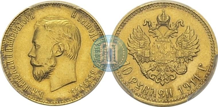 Picture 10 roubles 1911 year (ЭБ) 