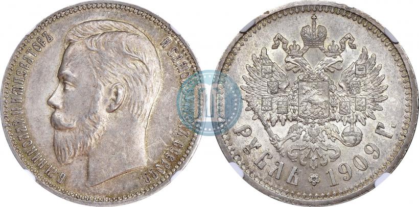 Picture 1 rouble 1909 year (ЭБ) 