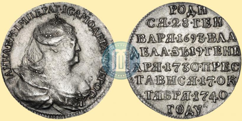 Picture Token Coin 1740 year  "To commemorate the Death of Empress Anna"