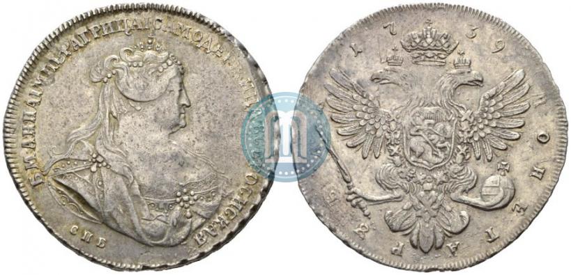 Picture 1 rouble 1739 year СПБ "Petersburg type"