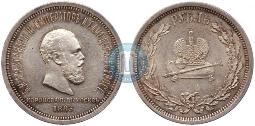 Picture 1 rouble 1883 year ЛШ "On the Coronation of Emperor Alexander III"