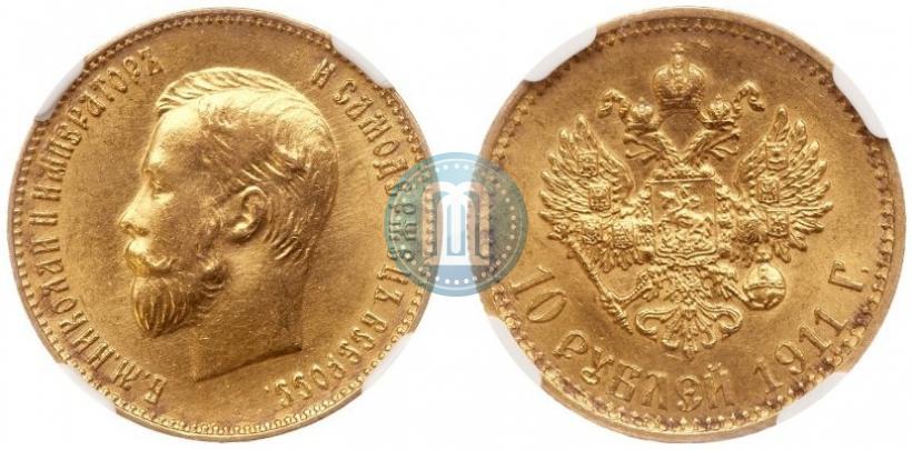 Picture 10 roubles 1911 year (ЭБ) 