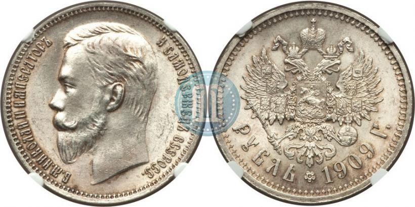 Picture 1 rouble 1909 year (ЭБ) 