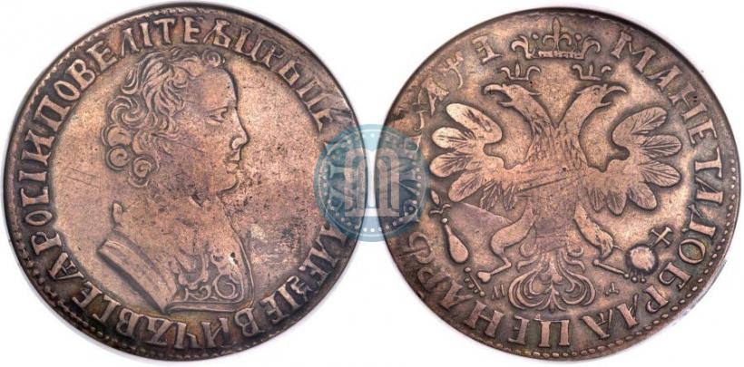 Picture 1 rouble 1705 year МД 