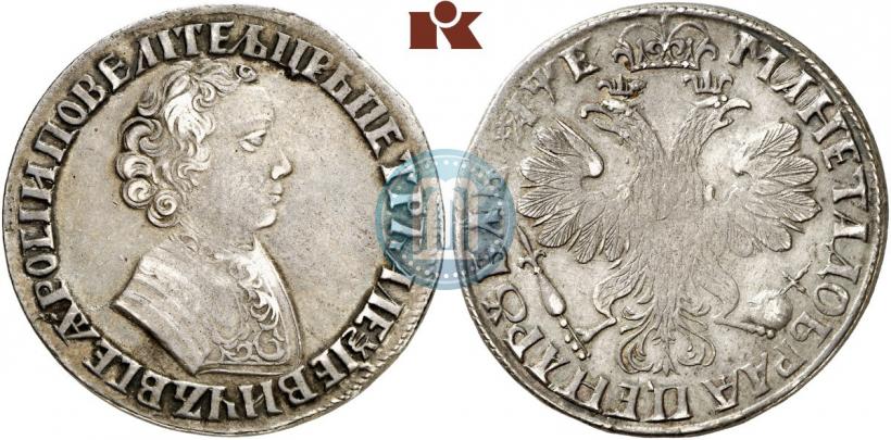 Picture 1 rouble 1705 year  