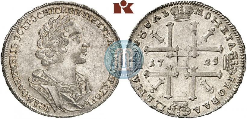 Picture 1 rouble 1725 year  "Portrait in ancient armour"