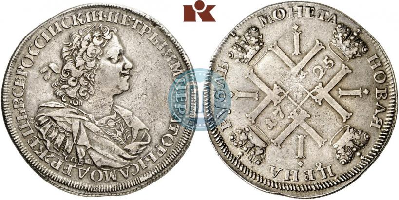 Picture 1 rouble 1725 year СПБ "Sun rouble, portrait with shoulder straps"