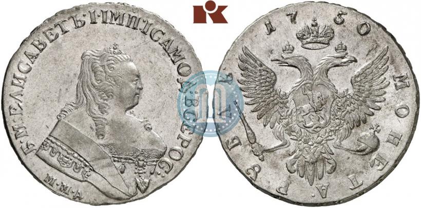 Фото 1 рубль 1750 года ММД 