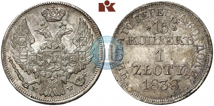 Picture 15 kopecks - 1 złoty 1838 year MW 