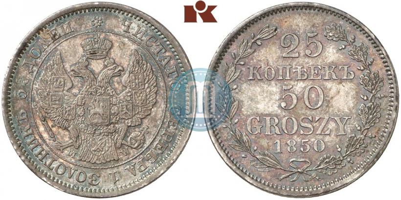 Picture 25 kopecks - 50 groszy 1850 year MW 