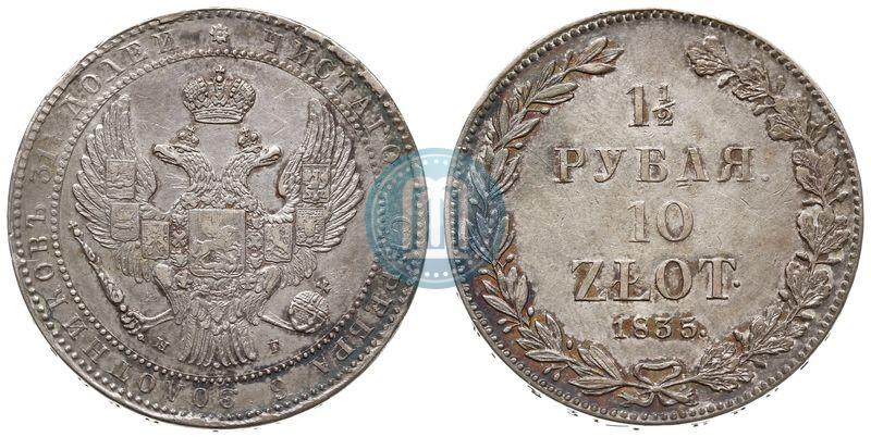 Picture 1,5 roubles - 10 złotych 1835 year НГ 