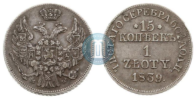 Picture 15 kopecks - 1 złoty 1839 year MW 