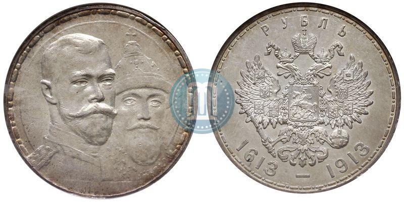 Picture 1 rouble 1913 year (ВС) "In commemoration of tercentenary of Romanov's dynasty"