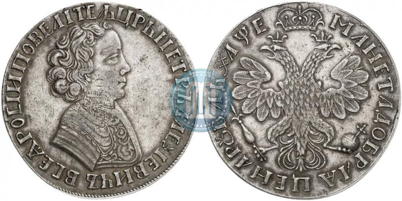 Picture 1 rouble 1705 year  