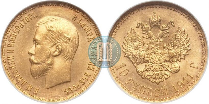 Picture 10 roubles 1911 year (ЭБ) 