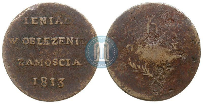 Фото 6 грошей 1813 года  