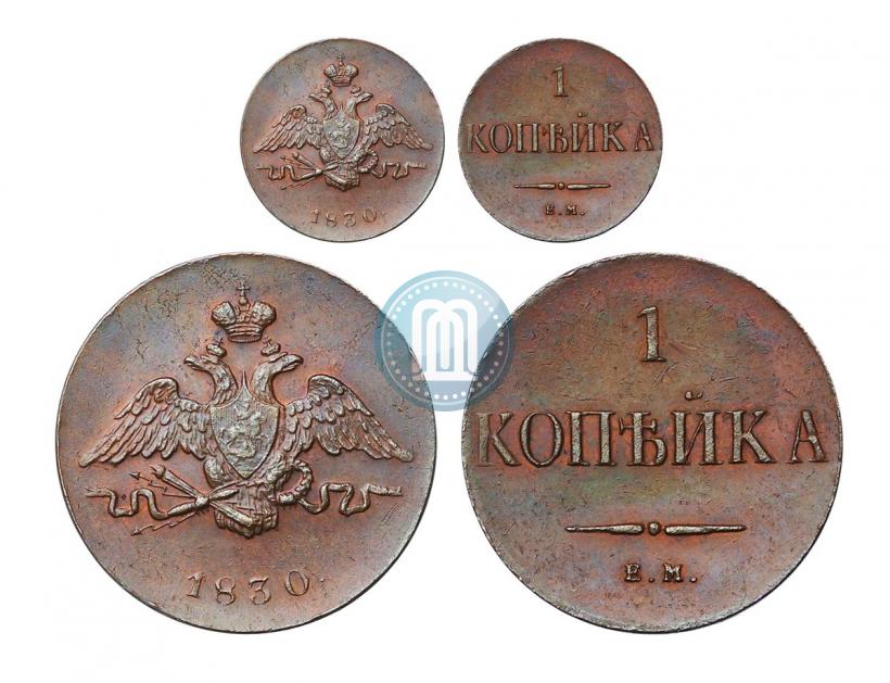 Picture 1 kopeck 1830 year ЕМ "Eagle with wings downwards"