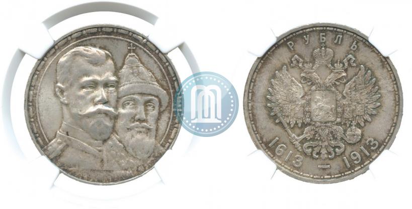 Picture 1 rouble 1913 year (ВС) "In commemoration of tercentenary of Romanov's dynasty"