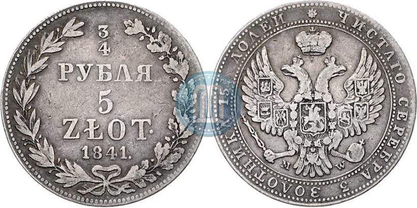 Фото 3/4 рубля - 5 злотых 1841 года MW 