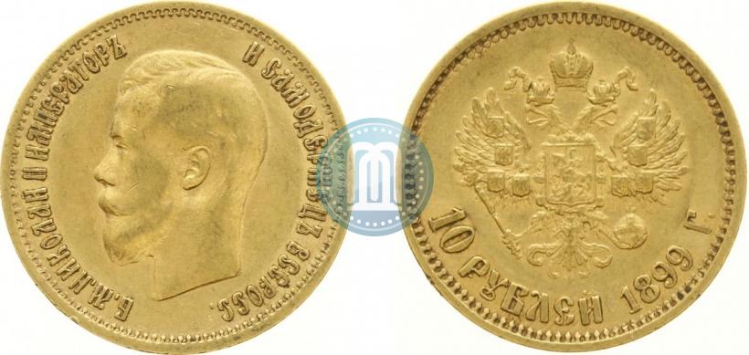 Picture 10 roubles 1899 year (ФЗ) 