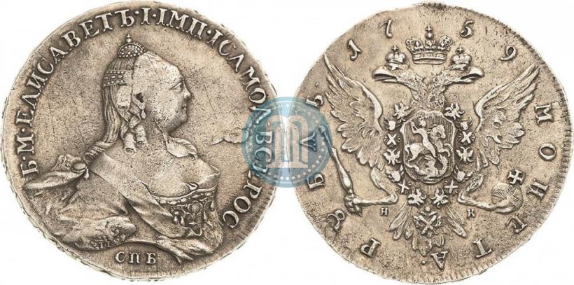 Picture 1 rouble 1759 year СПБ-НК 