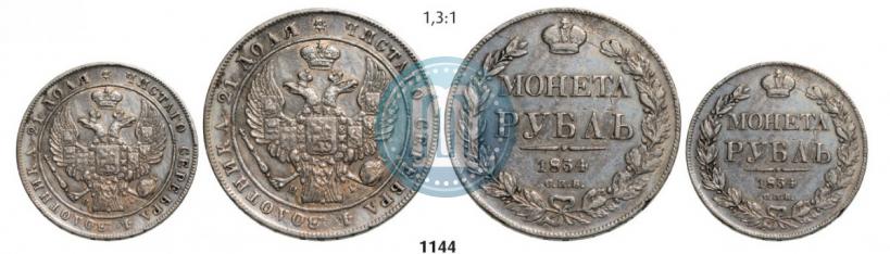 Picture 1 rouble 1834 year СПБ-НГ 