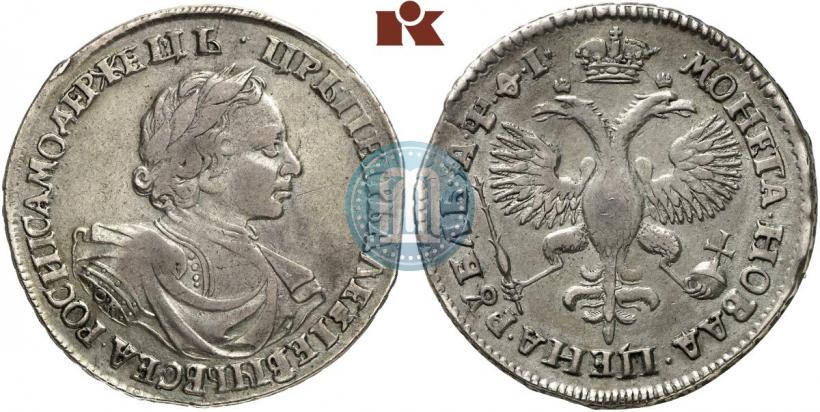 Picture 1 rouble 1719 year OK "Portrait in armour"