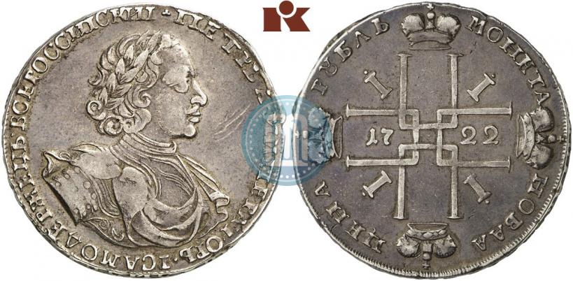 Picture 1 rouble 1722 year  