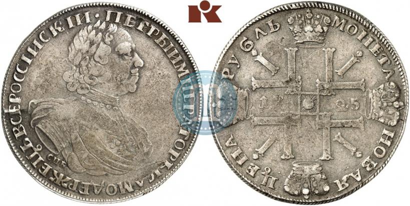 Picture 1 rouble 1725 year СПБ "Sun rouble, portrait in armour"