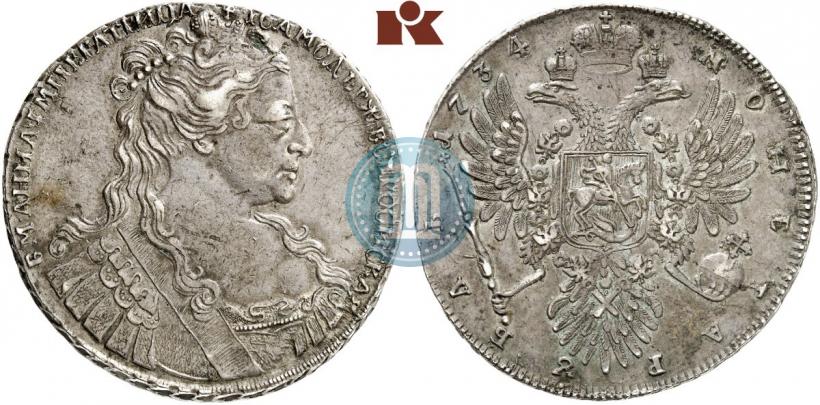 Picture 1 rouble 1734 year  "Type of 1734"