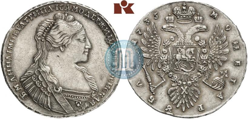 Picture 1 rouble 1735 year  