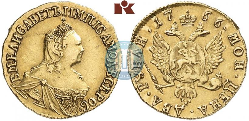 Picture 2 roubles 1756 year  