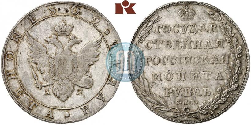 Picture 1 rouble 1802 year СПБ-АИ 