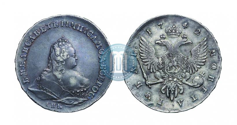 Picture 1 rouble 1742 year СПБ 