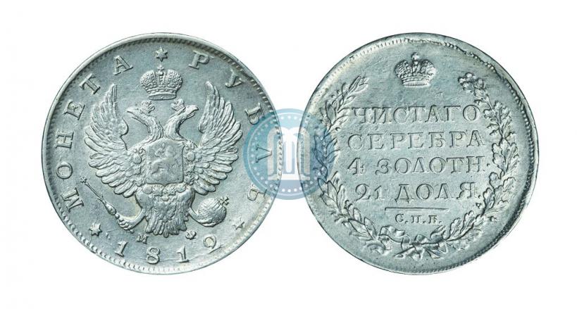 Picture 1 rouble 1812 year СПБ-МФ 