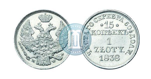 Picture 15 kopecks - 1 złoty 1838 year MW 