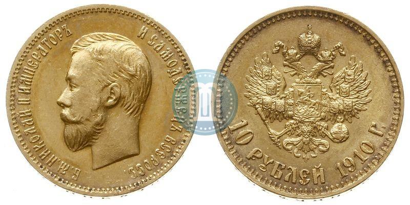 Picture 10 roubles 1910 year (ЭБ) 