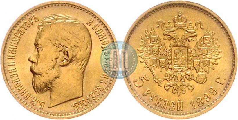 Picture 5 roubles 1899 year (ЭБ) 