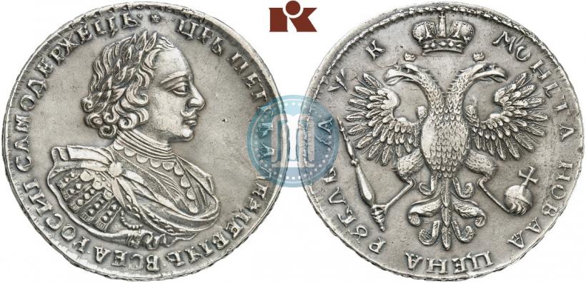 Picture 1 rouble 1720 year  "Portrait with shoulder straps"