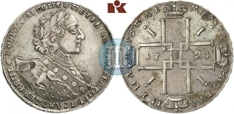 Picture 1 rouble 1723 year OK "Portrait with ermine mantle"