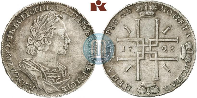 Picture 1 rouble 1723 year  "Portrait in ancient armour"