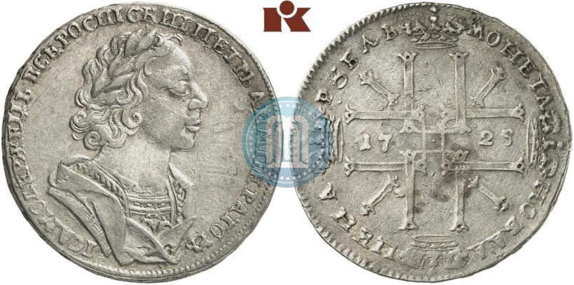 Picture 1 rouble 1725 year  "Portrait in ancient armour"