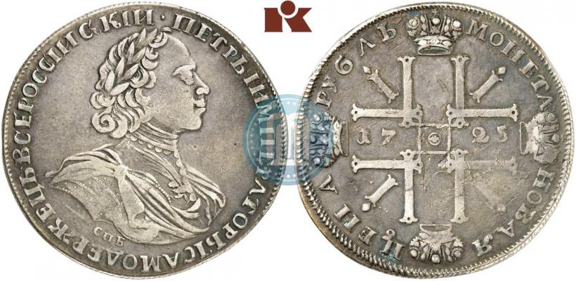 Picture 1 rouble 1725 year СПБ "Sun rouble, portrait in armour"