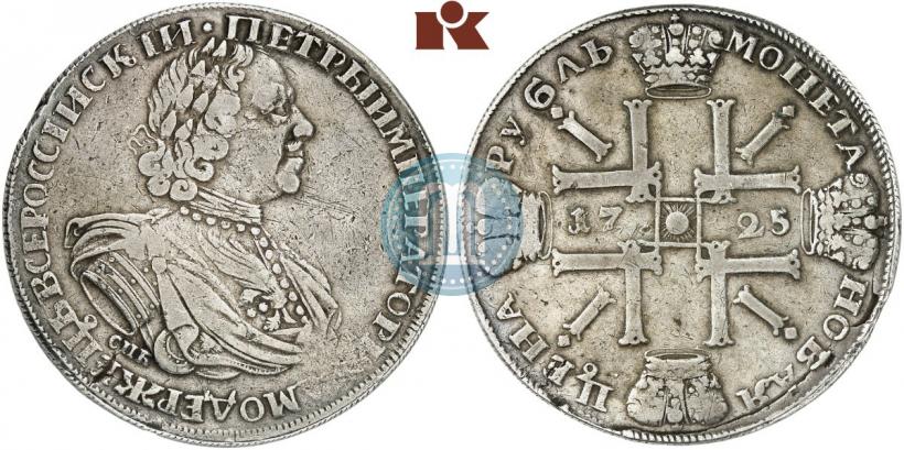 Picture 1 rouble 1725 year СПБ "Sun rouble, portrait in armour"