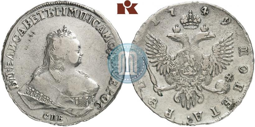 Picture 1 rouble 1749 year СПБ 