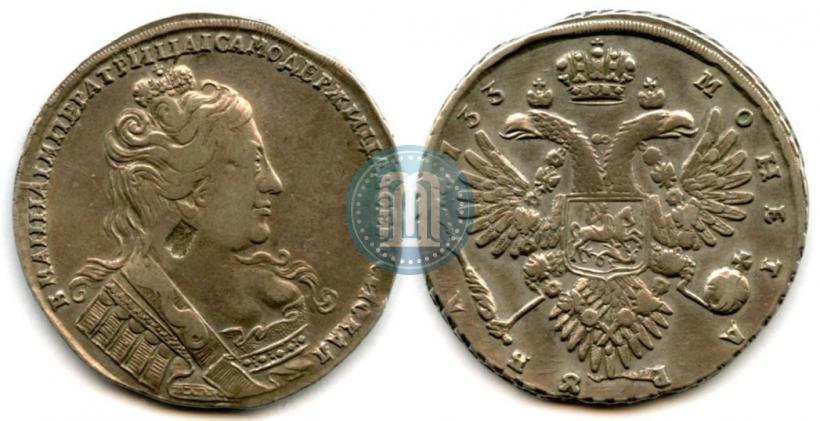 Picture 1 rouble 1733 year  