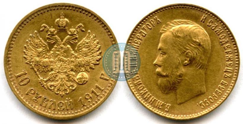 Picture 10 roubles 1911 year (ЭБ) 