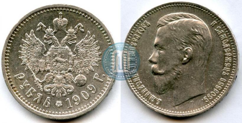 Picture 1 rouble 1909 year (ЭБ) 