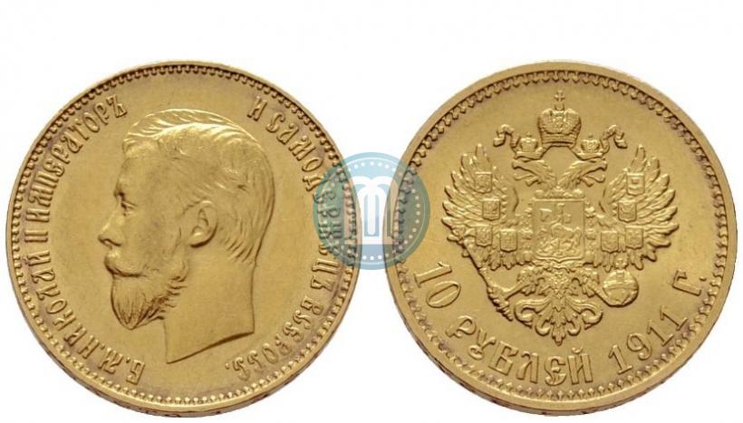 Picture 10 roubles 1911 year (ЭБ) 