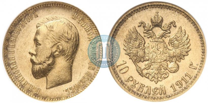 Picture 10 roubles 1911 year (ЭБ) 